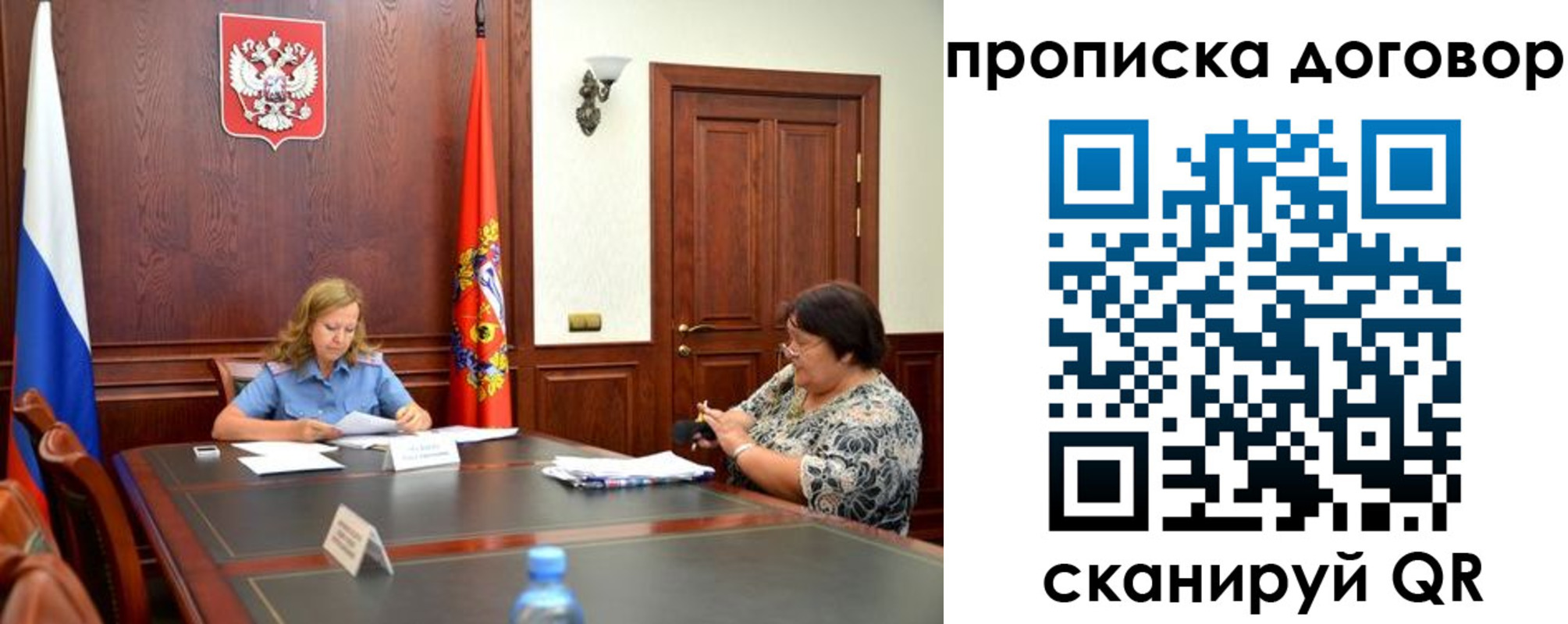 найти адрес прописки в Зуевке